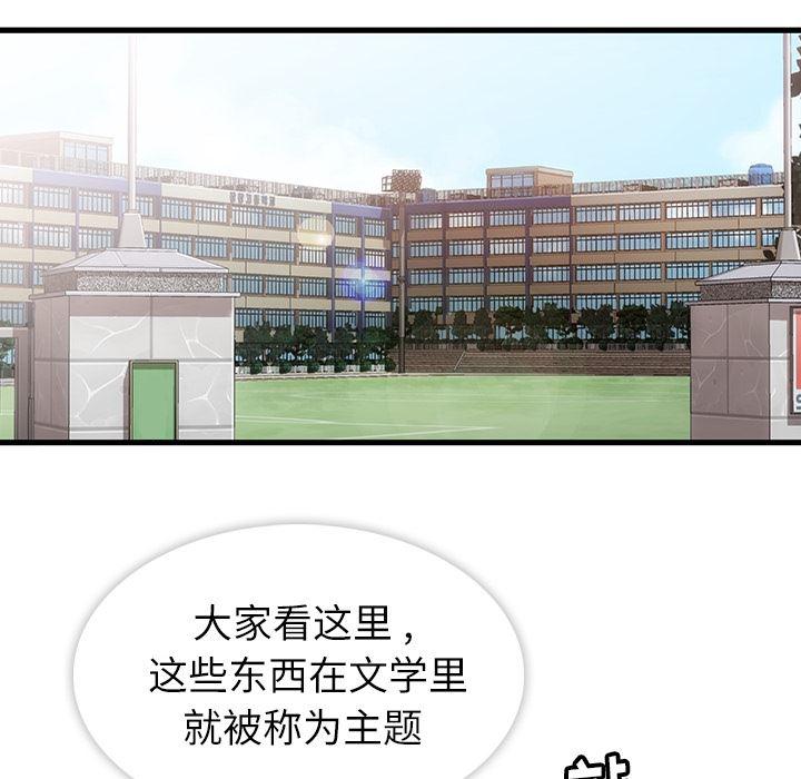 日本漫画大全乌全彩漫韩漫全集-1无删减无遮挡章节图片 
