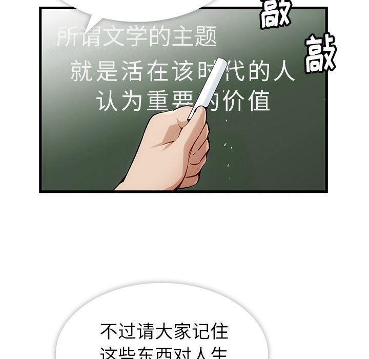 日本漫画大全乌全彩漫韩漫全集-1无删减无遮挡章节图片 