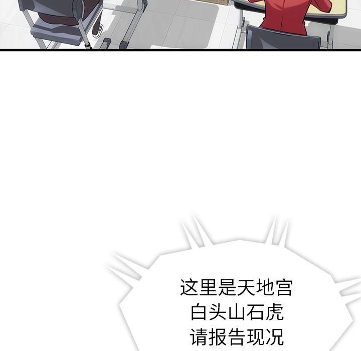 日本漫画大全乌全彩漫韩漫全集-1无删减无遮挡章节图片 