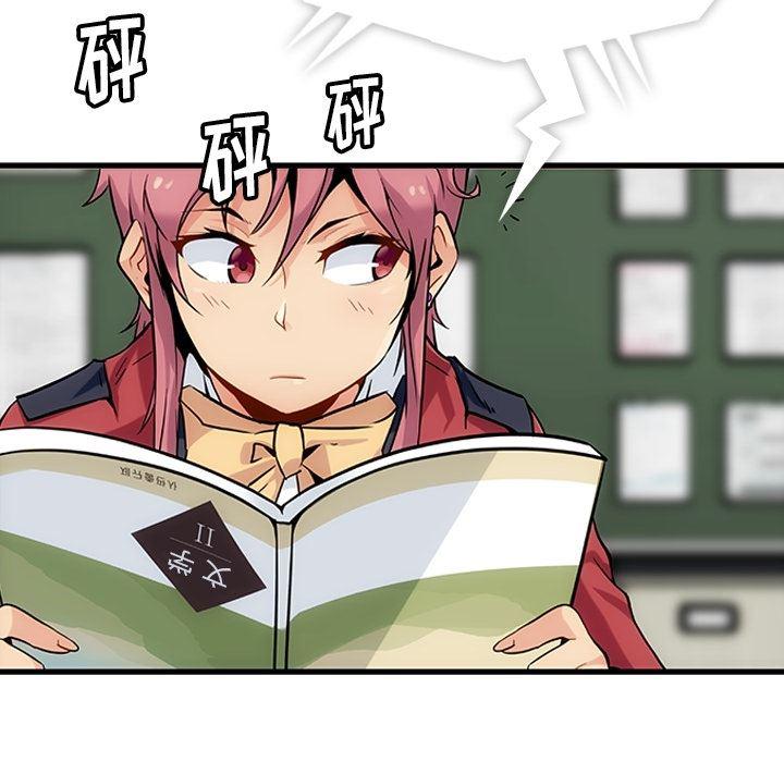 日本漫画大全乌全彩漫韩漫全集-1无删减无遮挡章节图片 