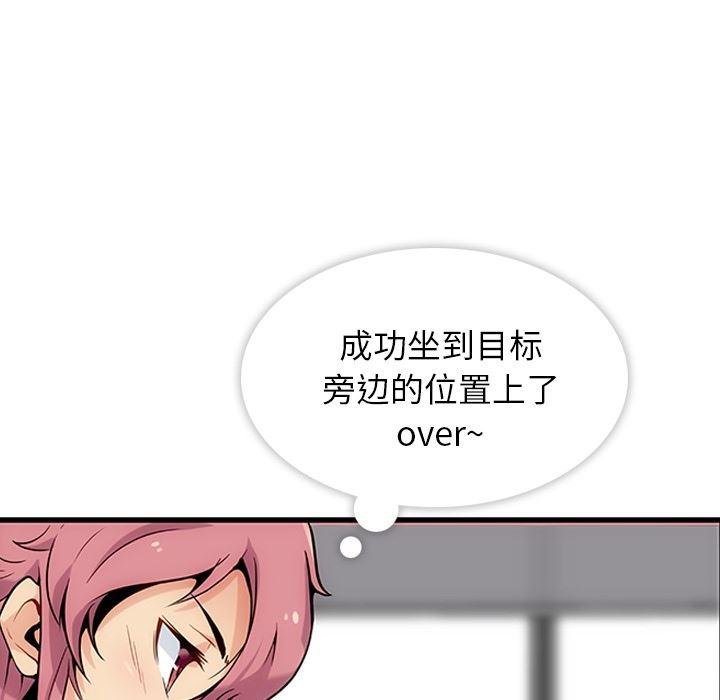 日本漫画大全乌全彩漫韩漫全集-1无删减无遮挡章节图片 