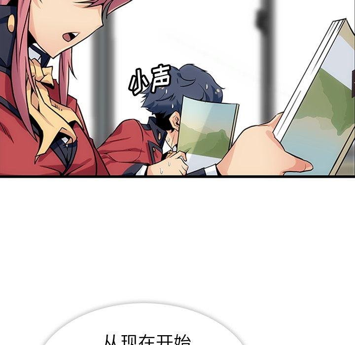 日本漫画大全乌全彩漫韩漫全集-1无删减无遮挡章节图片 