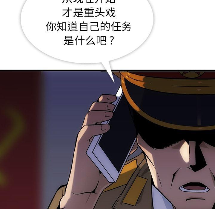 日本漫画大全乌全彩漫韩漫全集-1无删减无遮挡章节图片 