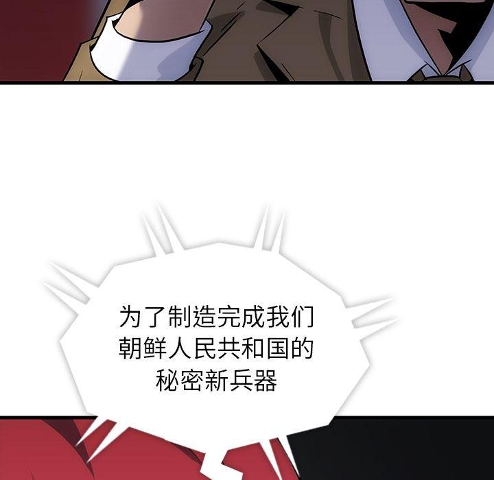 日本漫画大全乌全彩漫韩漫全集-1无删减无遮挡章节图片 