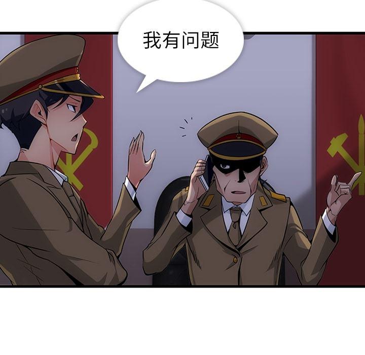 日本漫画大全乌全彩漫韩漫全集-1无删减无遮挡章节图片 