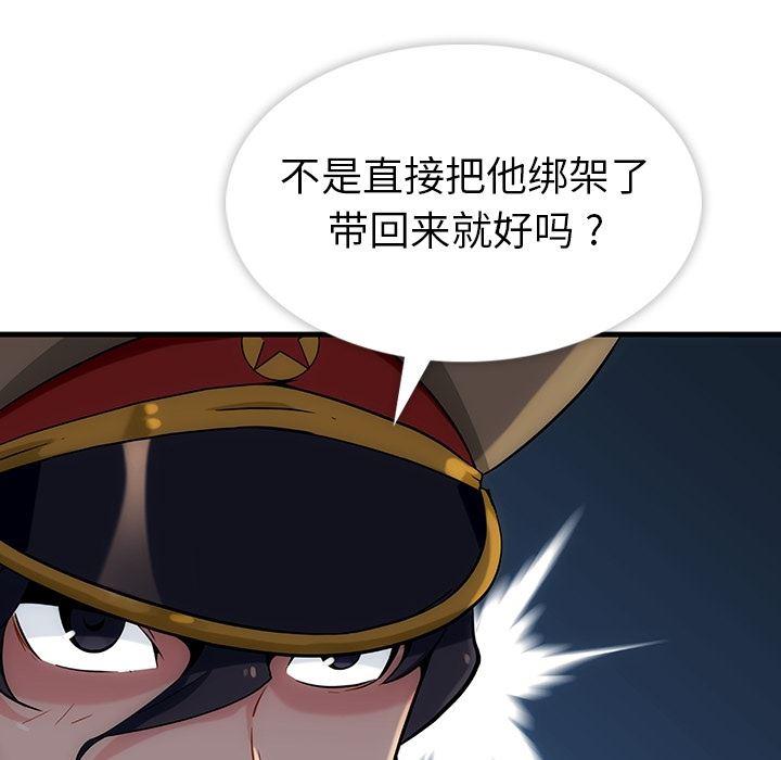 日本漫画大全乌全彩漫韩漫全集-1无删减无遮挡章节图片 