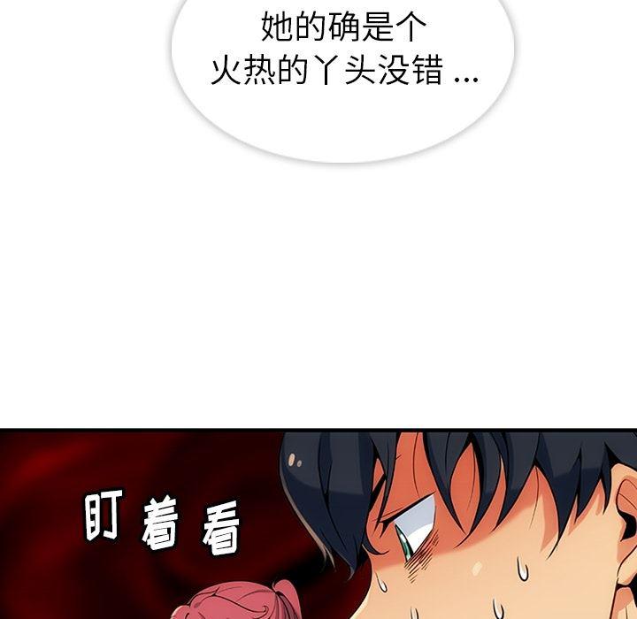 日本漫画大全乌全彩漫韩漫全集-1无删减无遮挡章节图片 