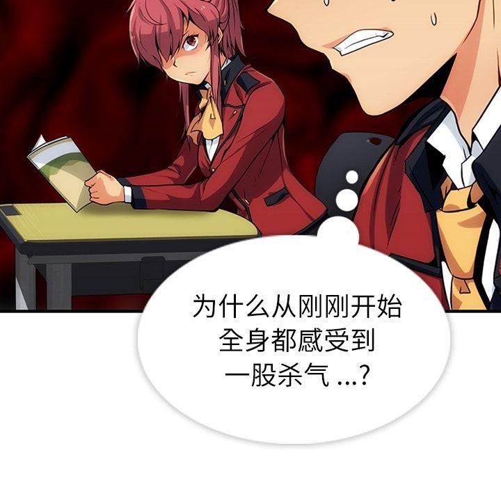 日本漫画大全乌全彩漫韩漫全集-1无删减无遮挡章节图片 
