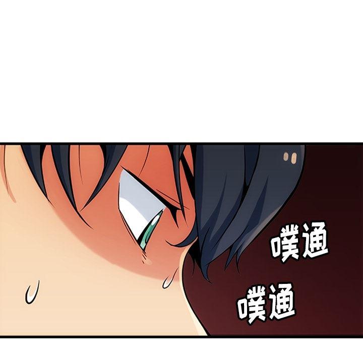 日本漫画大全乌全彩漫韩漫全集-1无删减无遮挡章节图片 