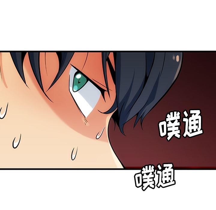 日本漫画大全乌全彩漫韩漫全集-1无删减无遮挡章节图片 