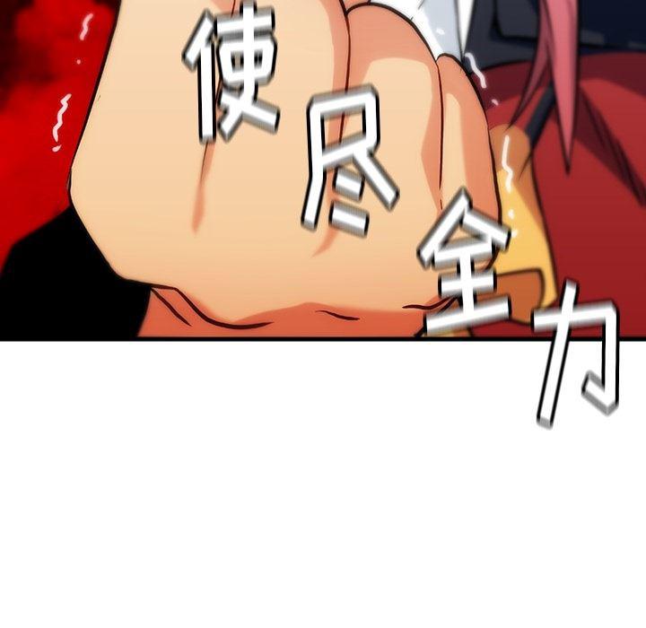 日本漫画大全乌全彩漫韩漫全集-1无删减无遮挡章节图片 