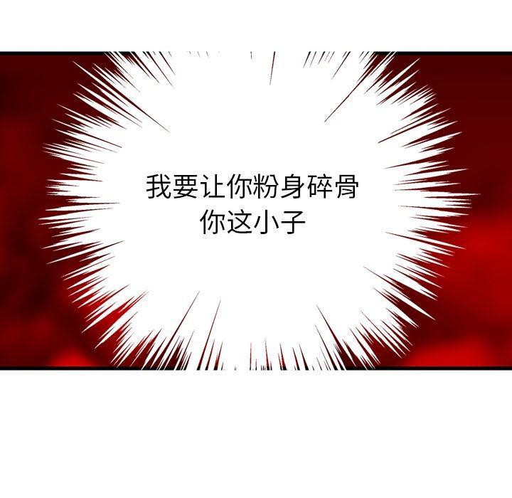 日本漫画大全乌全彩漫韩漫全集-1无删减无遮挡章节图片 