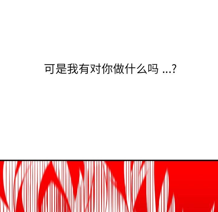 日本漫画大全乌全彩漫韩漫全集-1无删减无遮挡章节图片 