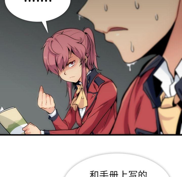 日本漫画大全乌全彩漫韩漫全集-1无删减无遮挡章节图片 