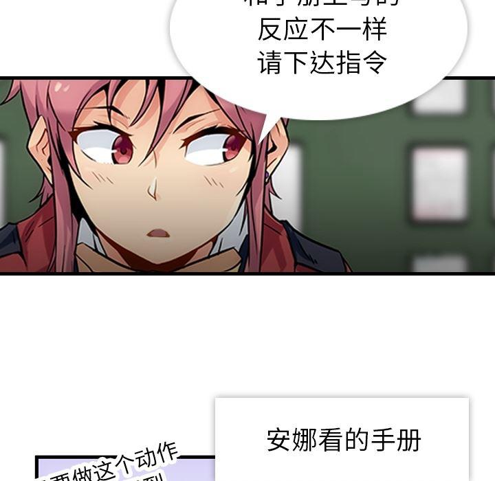 日本漫画大全乌全彩漫韩漫全集-1无删减无遮挡章节图片 