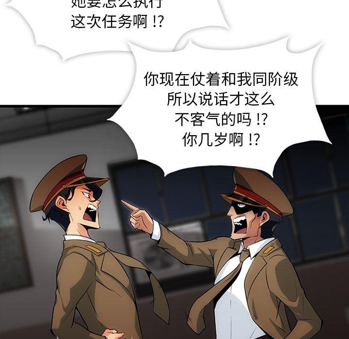 日本漫画大全乌全彩漫韩漫全集-1无删减无遮挡章节图片 