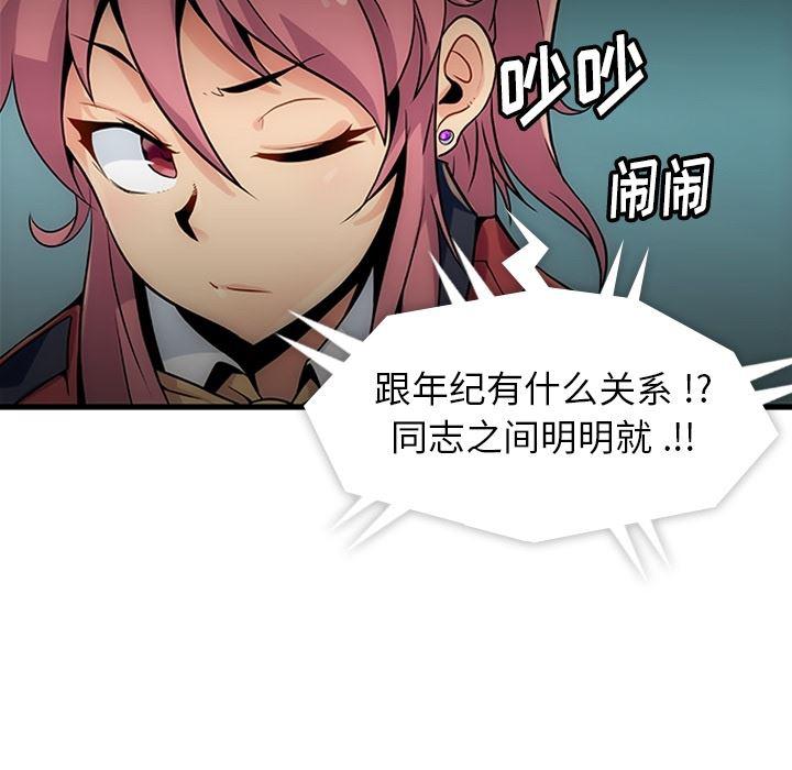 日本漫画大全乌全彩漫韩漫全集-1无删减无遮挡章节图片 