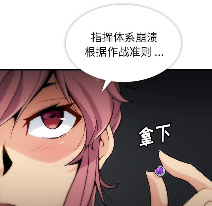 日本漫画大全乌全彩漫韩漫全集-1无删减无遮挡章节图片 