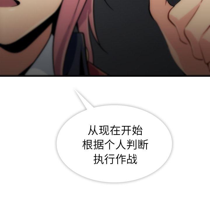 日本漫画大全乌全彩漫韩漫全集-1无删减无遮挡章节图片 