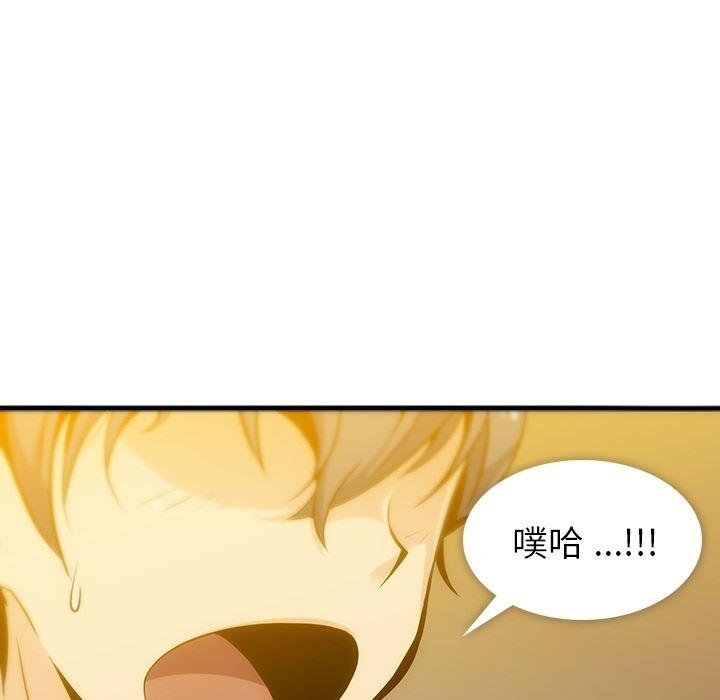 日本漫画大全乌全彩漫韩漫全集-1无删减无遮挡章节图片 