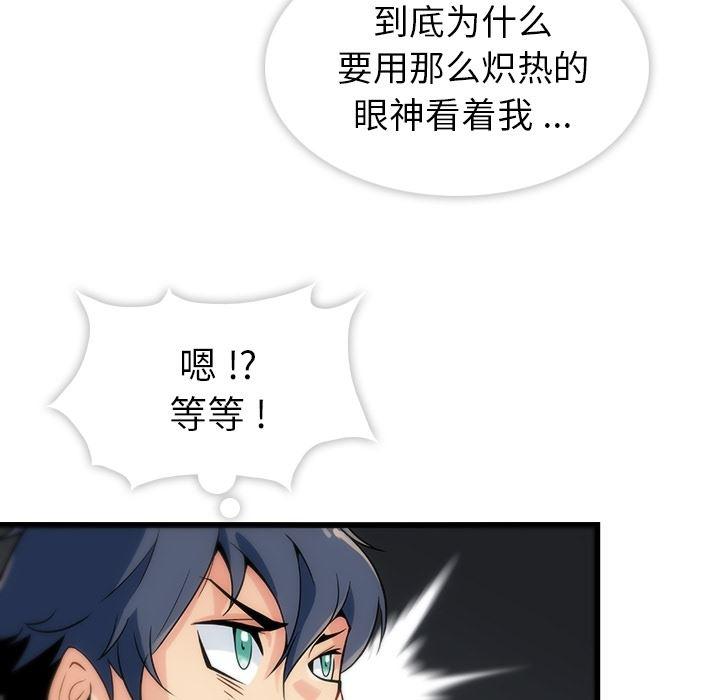 日本漫画大全乌全彩漫韩漫全集-1无删减无遮挡章节图片 