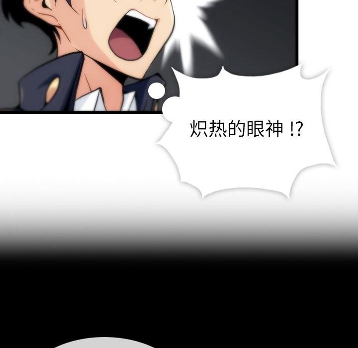 日本漫画大全乌全彩漫韩漫全集-1无删减无遮挡章节图片 