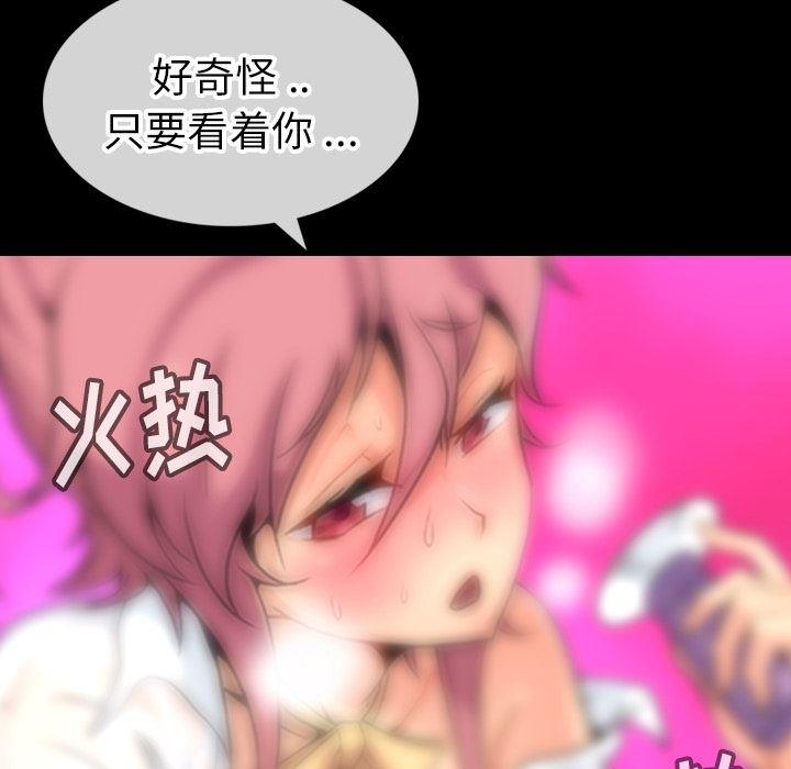 日本漫画大全乌全彩漫韩漫全集-1无删减无遮挡章节图片 