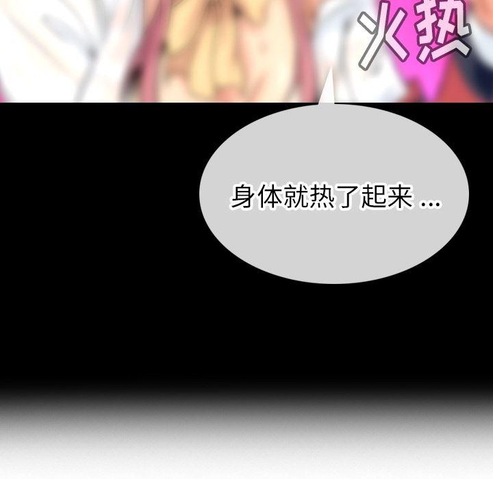 日本漫画大全乌全彩漫韩漫全集-1无删减无遮挡章节图片 