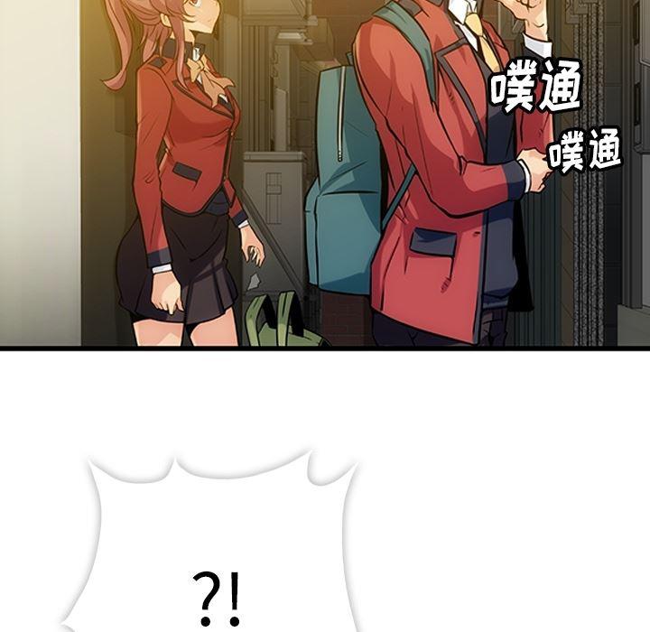 日本漫画大全乌全彩漫韩漫全集-1无删减无遮挡章节图片 