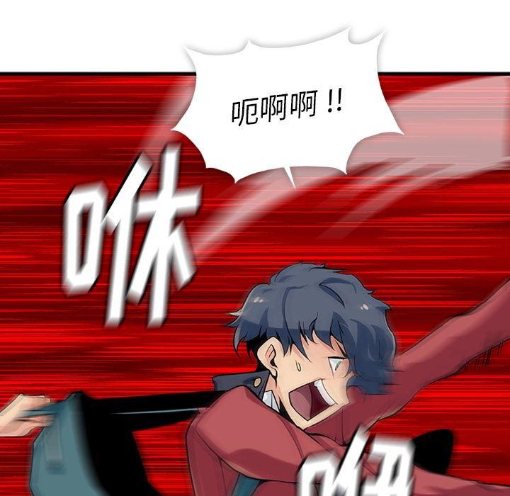 日本漫画大全乌全彩漫韩漫全集-1无删减无遮挡章节图片 