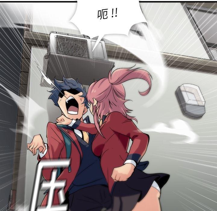 日本漫画大全乌全彩漫韩漫全集-1无删减无遮挡章节图片 