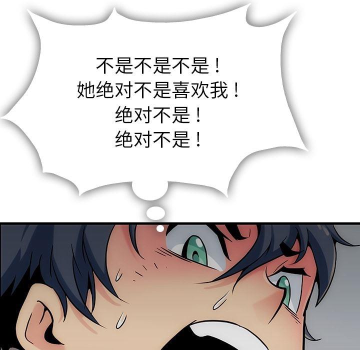 日本漫画大全乌全彩漫韩漫全集-1无删减无遮挡章节图片 
