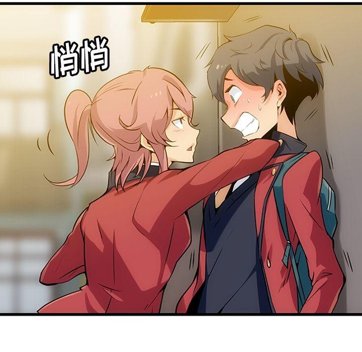 日本漫画大全乌全彩漫韩漫全集-1无删减无遮挡章节图片 