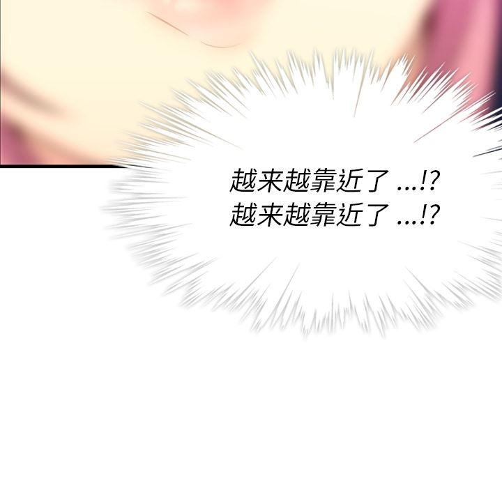 日本漫画大全乌全彩漫韩漫全集-1无删减无遮挡章节图片 