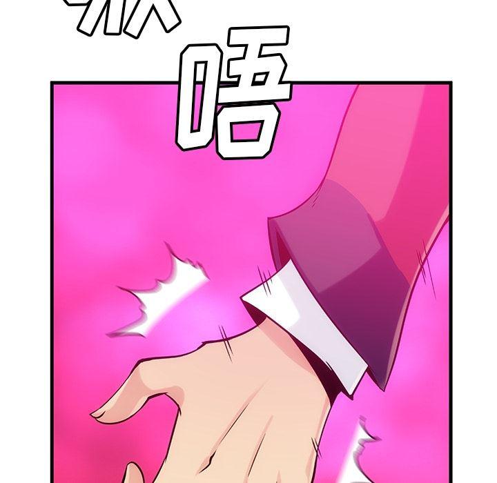 日本漫画大全乌全彩漫韩漫全集-1无删减无遮挡章节图片 