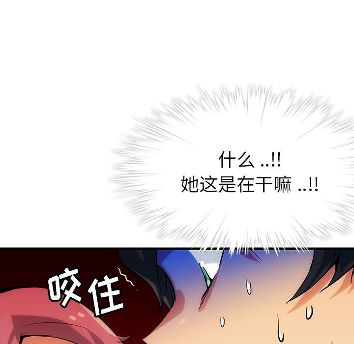 日本漫画大全乌全彩漫韩漫全集-1无删减无遮挡章节图片 
