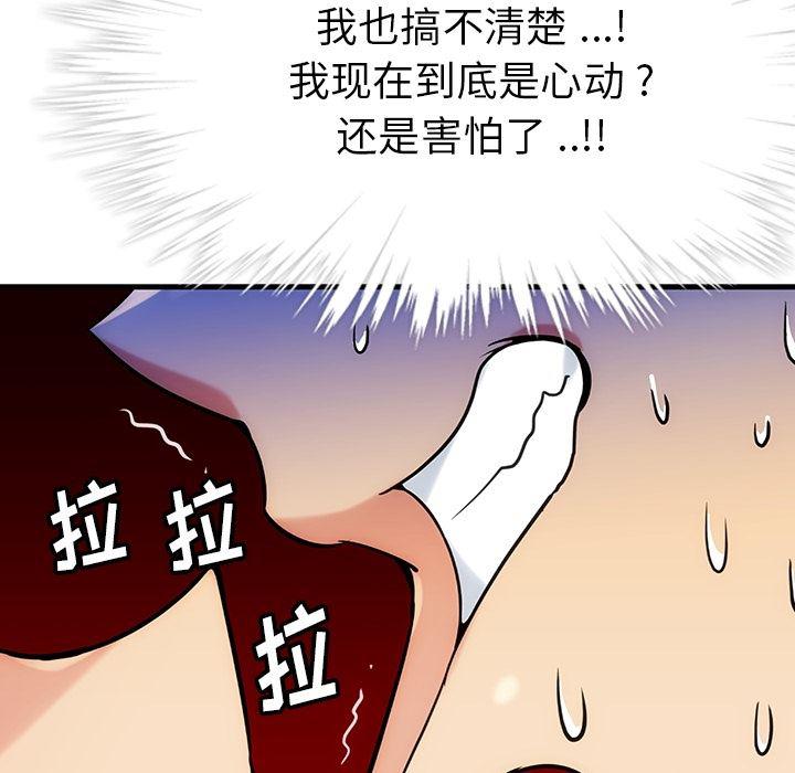 日本漫画大全乌全彩漫韩漫全集-1无删减无遮挡章节图片 