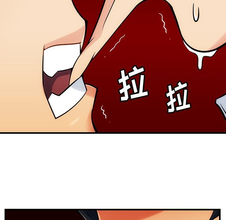 日本漫画大全乌全彩漫韩漫全集-1无删减无遮挡章节图片 