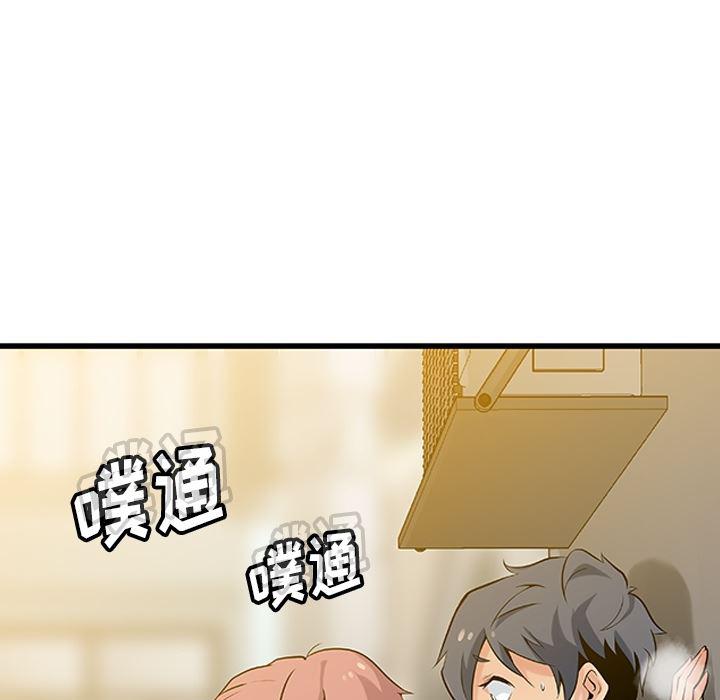 日本漫画大全乌全彩漫韩漫全集-1无删减无遮挡章节图片 