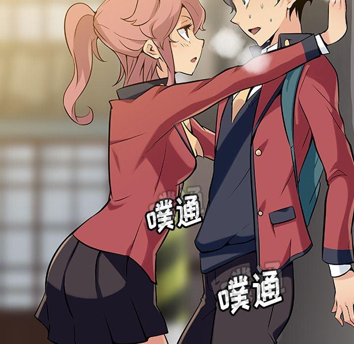 日本漫画大全乌全彩漫韩漫全集-1无删减无遮挡章节图片 