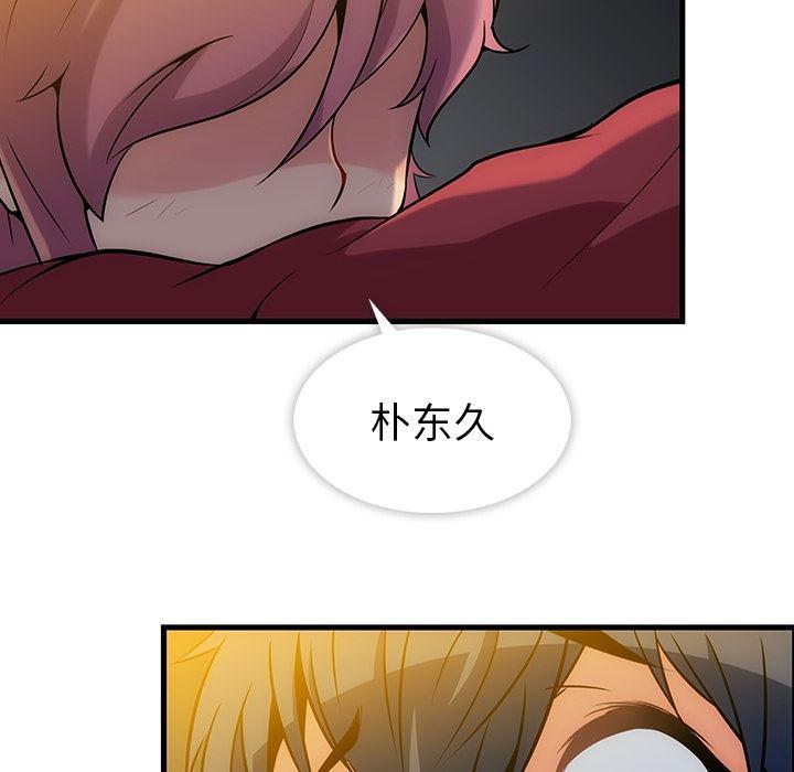 日本漫画大全乌全彩漫韩漫全集-1无删减无遮挡章节图片 