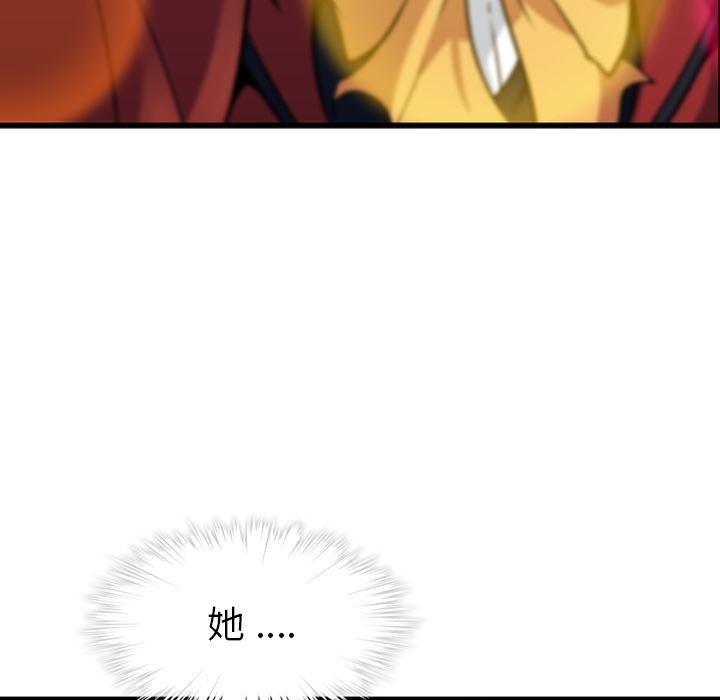 日本漫画大全乌全彩漫韩漫全集-1无删减无遮挡章节图片 