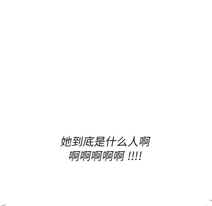 日本漫画大全乌全彩漫韩漫全集-1无删减无遮挡章节图片 