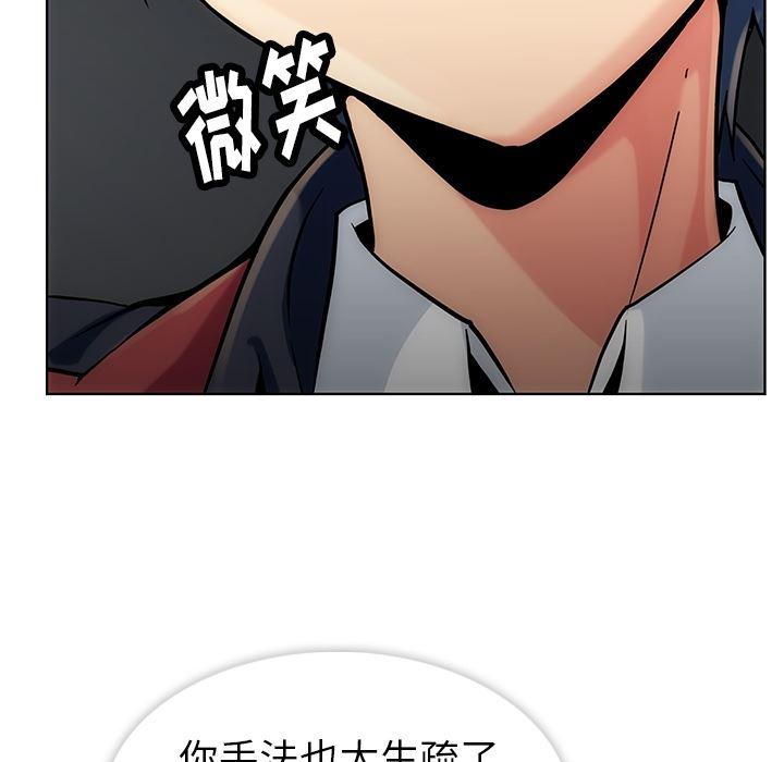 日本漫画大全乌全彩漫韩漫全集-2无删减无遮挡章节图片 