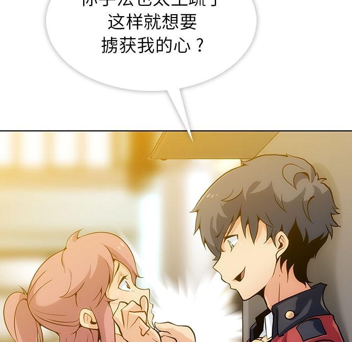 日本漫画大全乌全彩漫韩漫全集-2无删减无遮挡章节图片 
