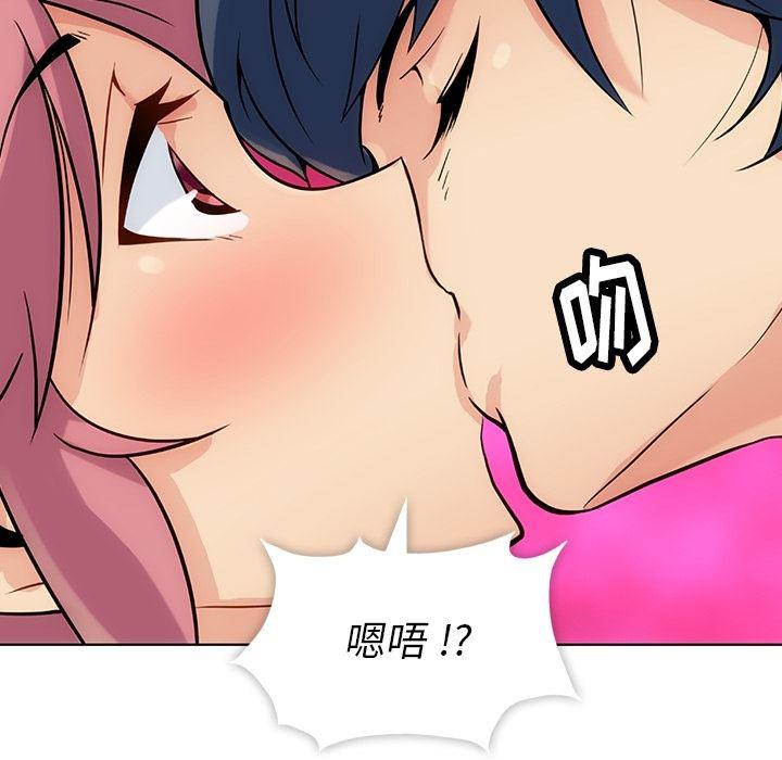 日本漫画大全乌全彩漫韩漫全集-2无删减无遮挡章节图片 
