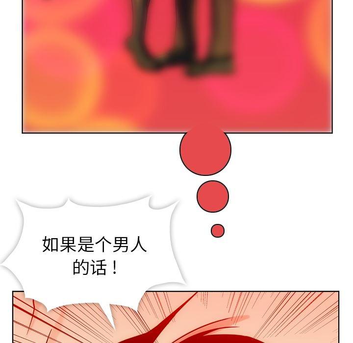 日本漫画大全乌全彩漫韩漫全集-2无删减无遮挡章节图片 