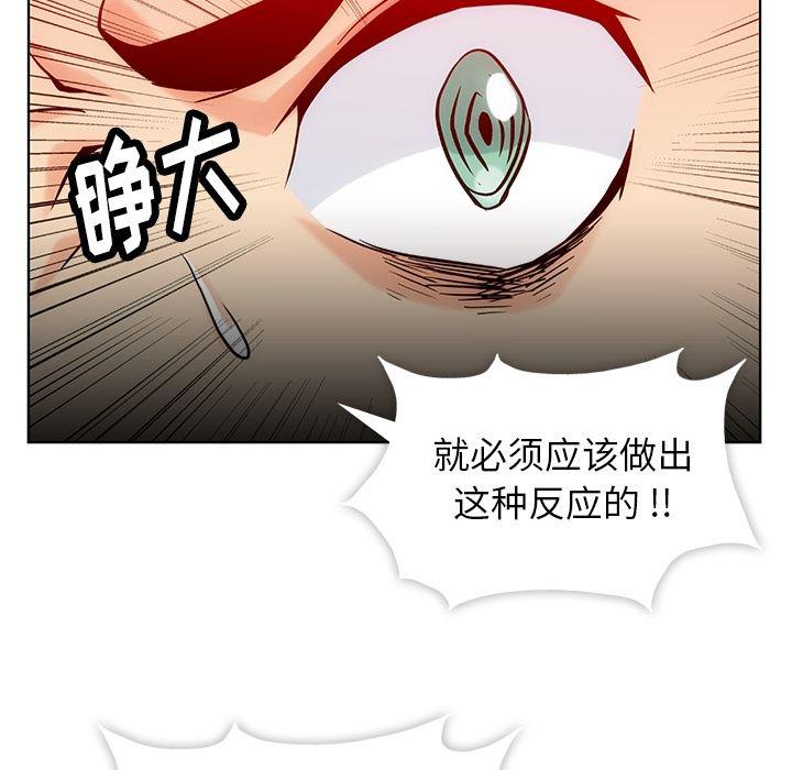 日本漫画大全乌全彩漫韩漫全集-2无删减无遮挡章节图片 