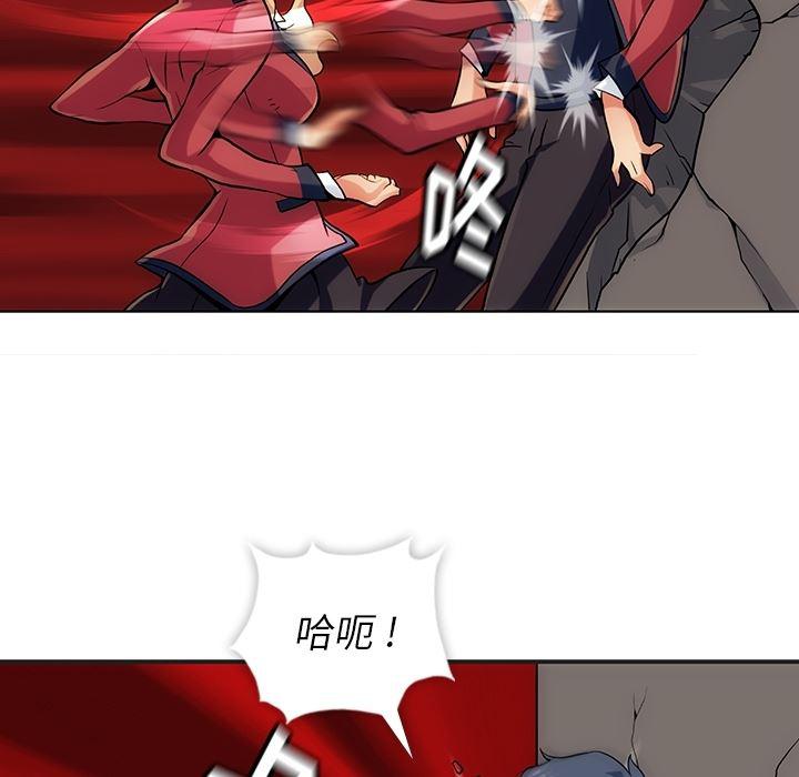 日本漫画大全乌全彩漫韩漫全集-2无删减无遮挡章节图片 