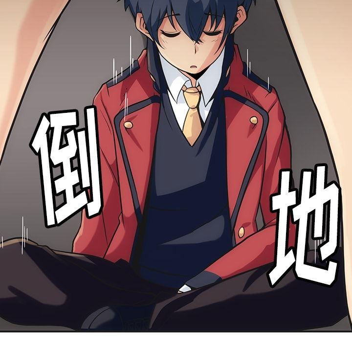 日本漫画大全乌全彩漫韩漫全集-2无删减无遮挡章节图片 
